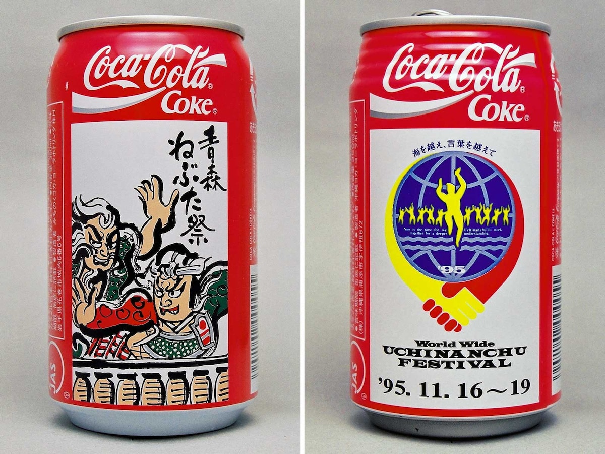 コカ・コーラ　1995年青森ねぶた祭り缶、1995年世界のウチナーンチュ大会記念缶
