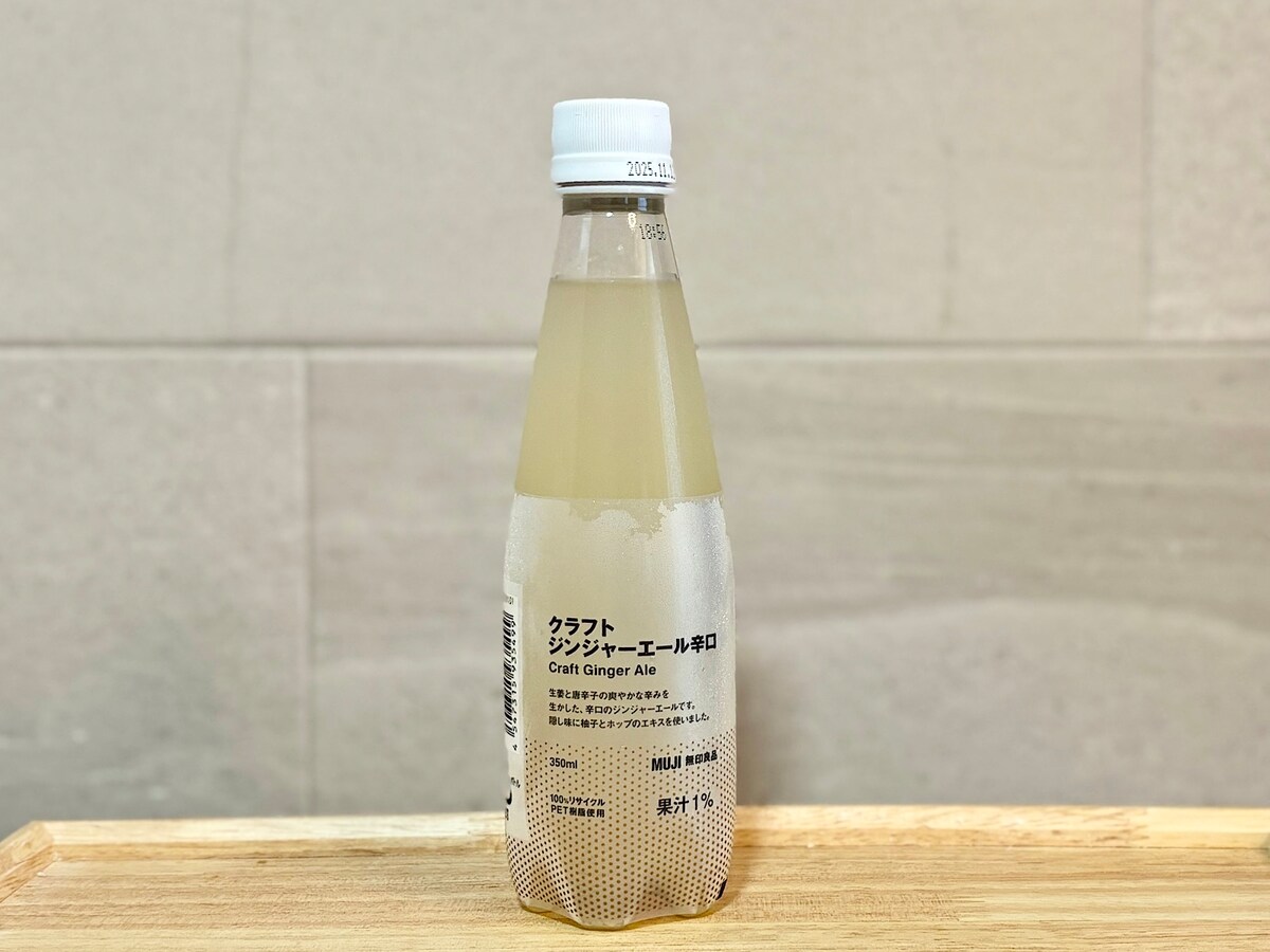 「クラフトジンジャーエール辛口 350ml」 190円（税込）