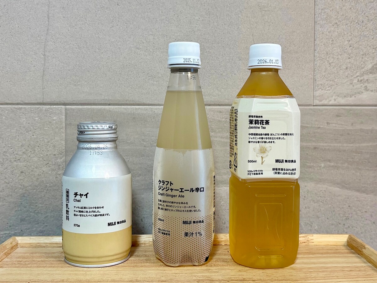 「無印良品」には、ひんやりと楽しめる絶品ドリンクが勢ぞろい！