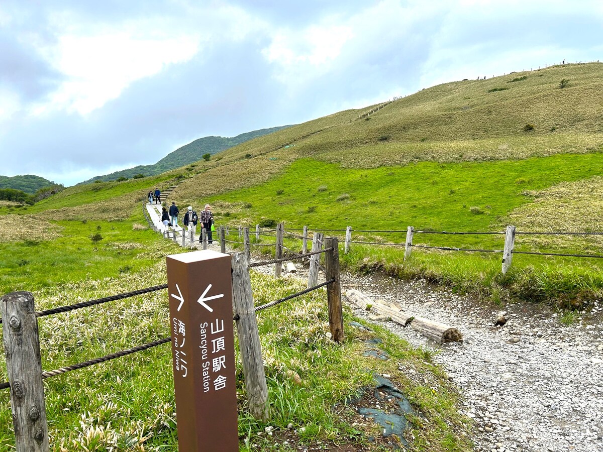 遊歩道