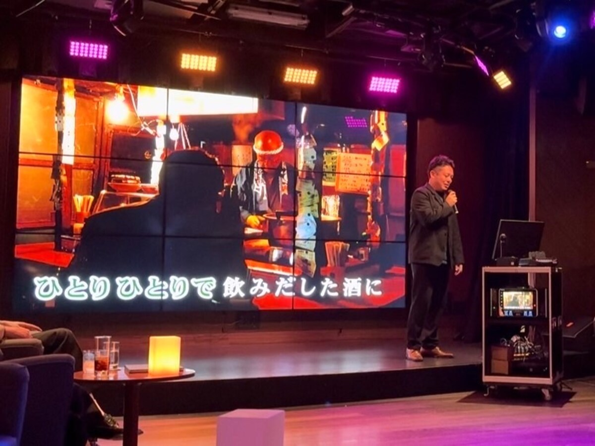 ジャパネット