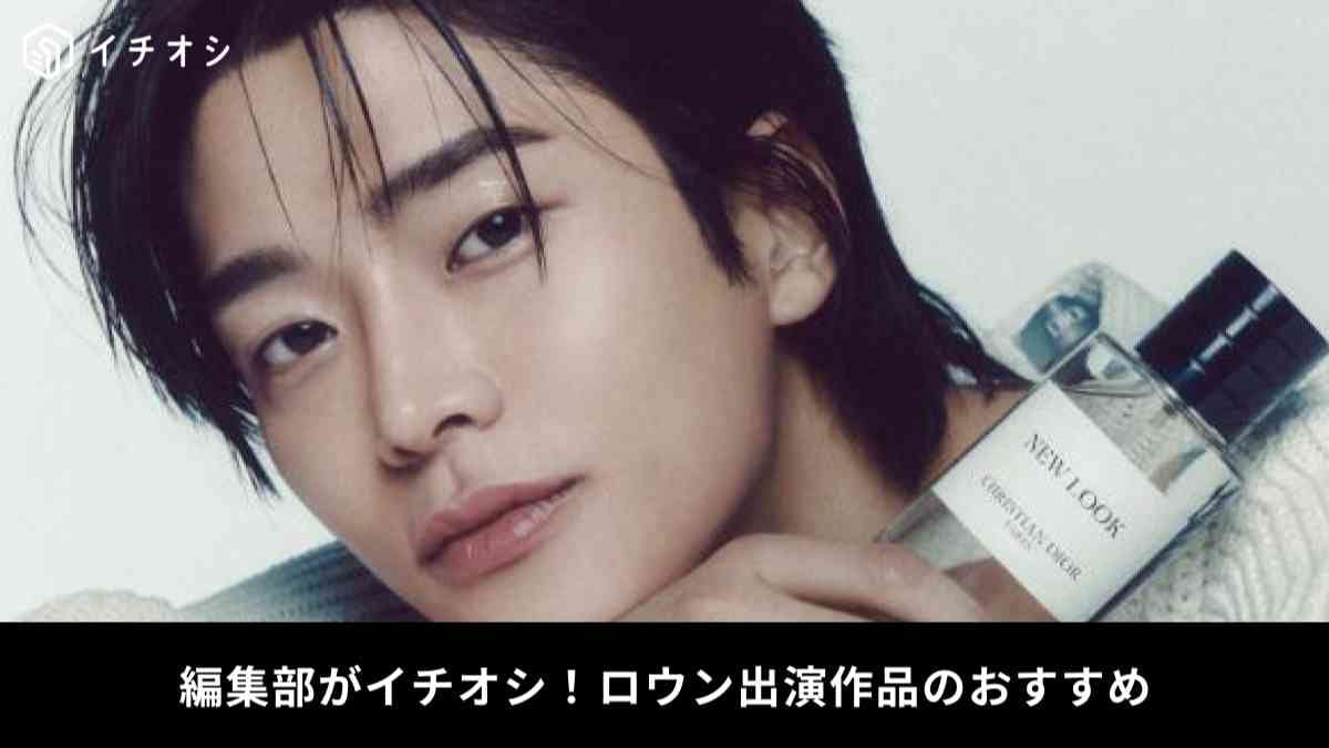 画像出典:PRtimes(https://prtimes.jp/main/html/rd/p/000001174.000026633.html)