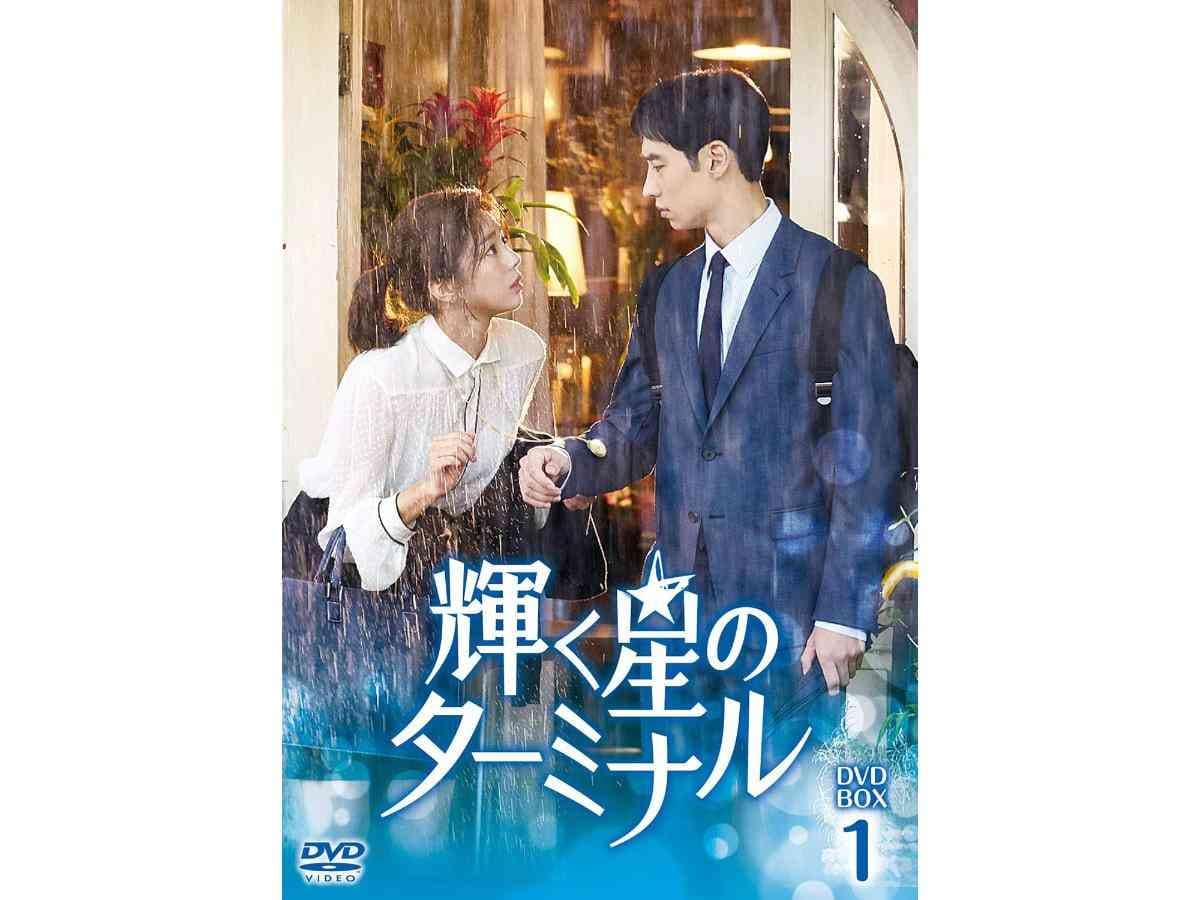 画像引用:Amazon