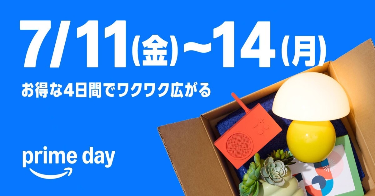 出典:Amazon