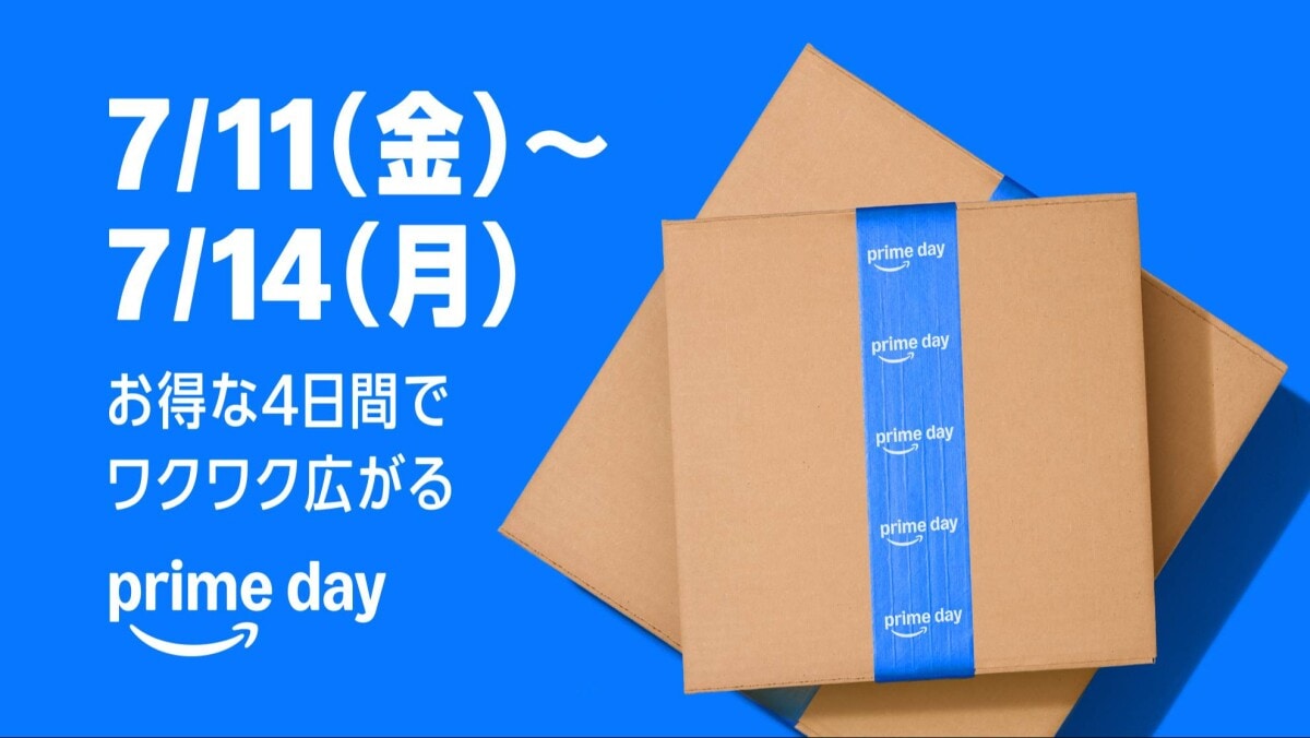 出典:Amazon