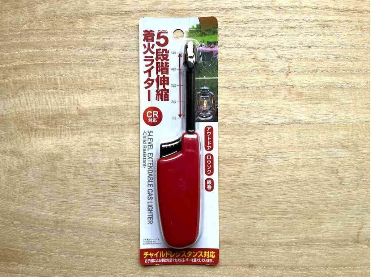 ダイソーの「5段階伸縮着火ライター(CR対応)」