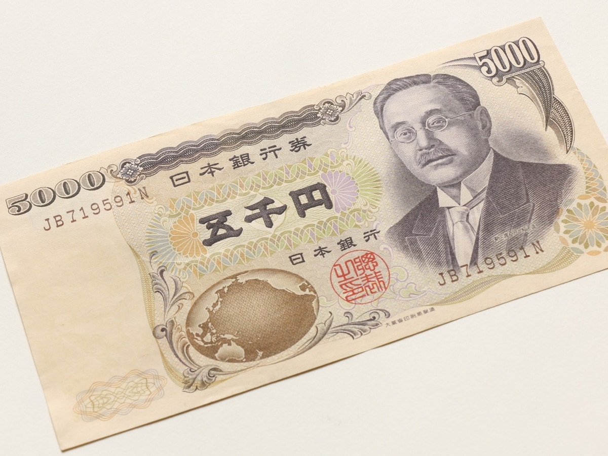 新渡戸稲造の肖像が描かれた五千円札が高額落札。そのワケは？ ※画像：PIXTA（画像はイメージ）