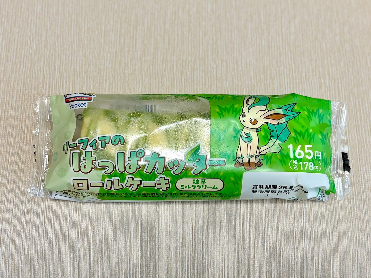 「リーフィアのはっぱカッターロールケーキ（抹茶ミルククリーム）」178円（税込）
