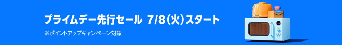 出典：Amazon