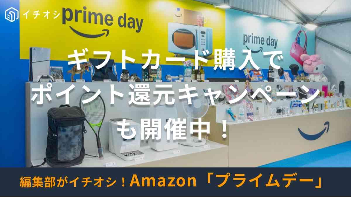 画像出典：Amazon