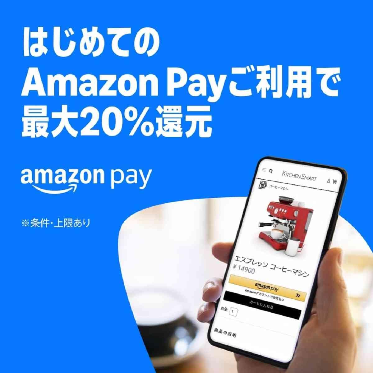 画像出典：Amazon