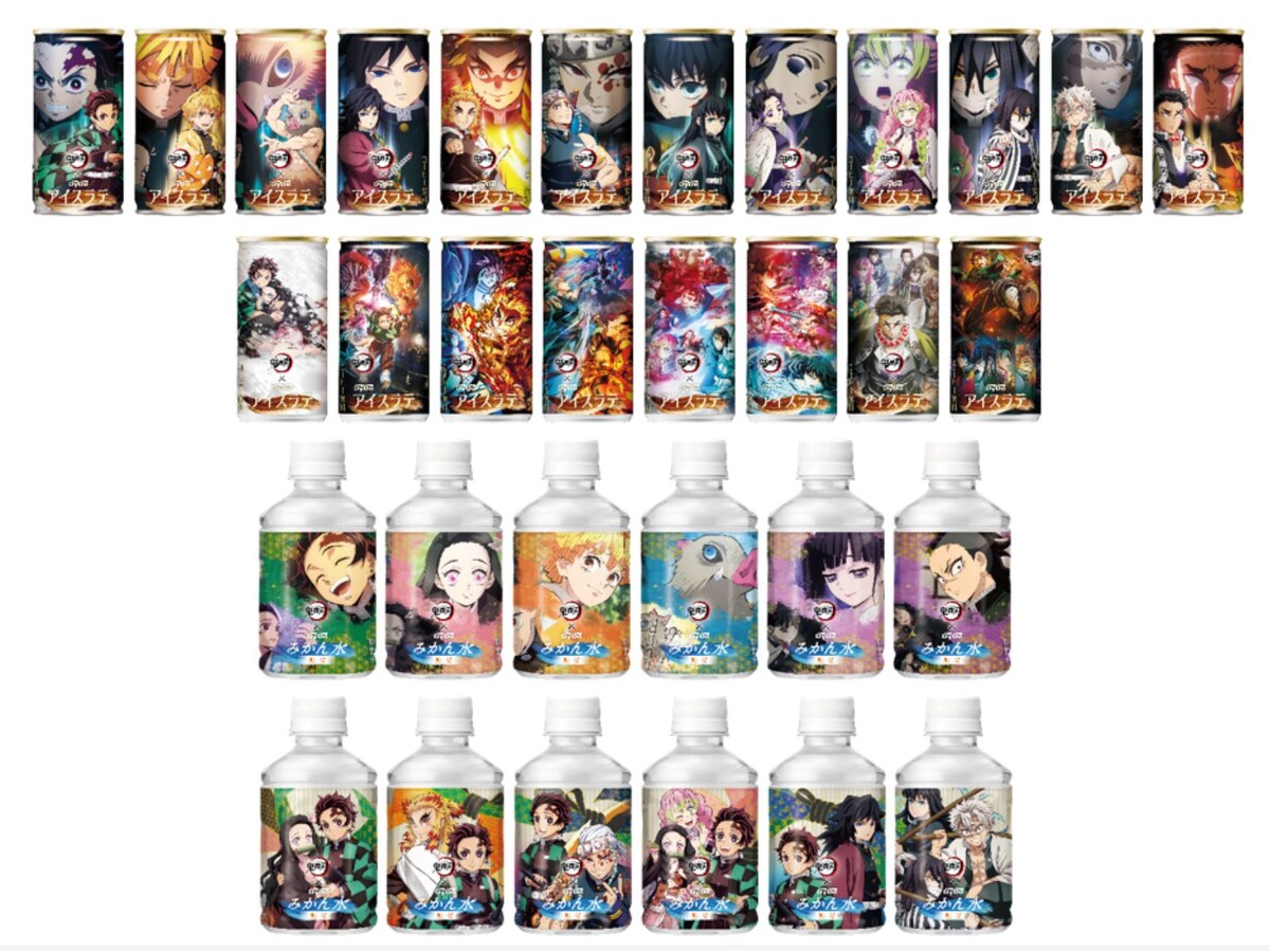 アイスラテとみかん水が新登場。パッケージの種類はなんと32種類！ （画像提供：©吾峠呼世晴／集英社・アニプレックス・ufotable）