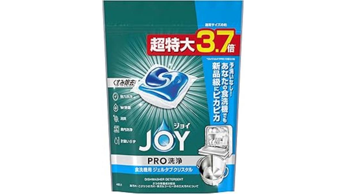画像引用:Amazon