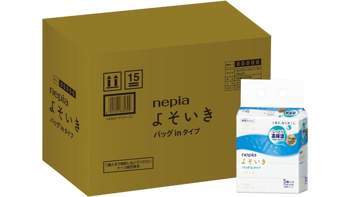 画像引用:Amazon