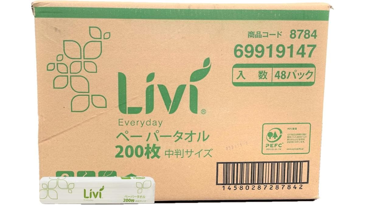 画像引用:Amazon