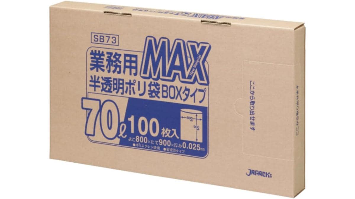 画像引用:Amazon