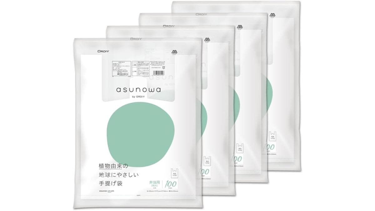 画像引用:Amazon