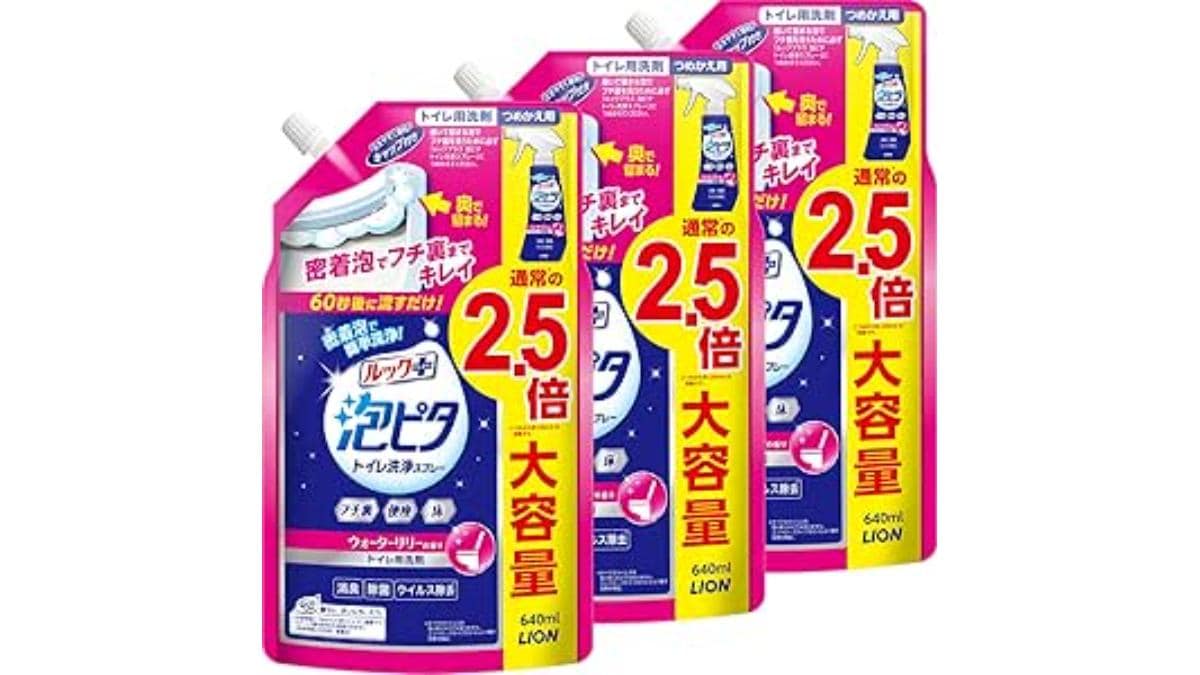 画像引用:Amazon
