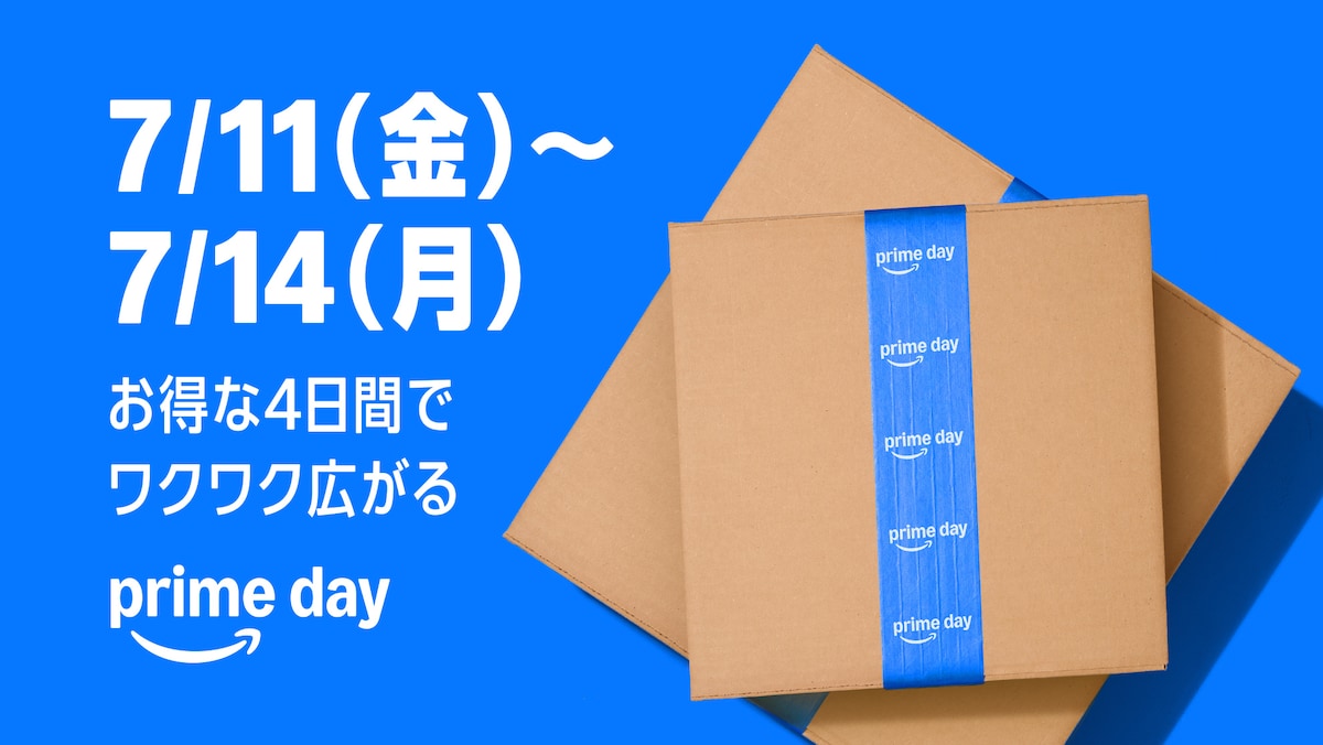 画像出典:Amazon(http://www.amazon.co.jp)