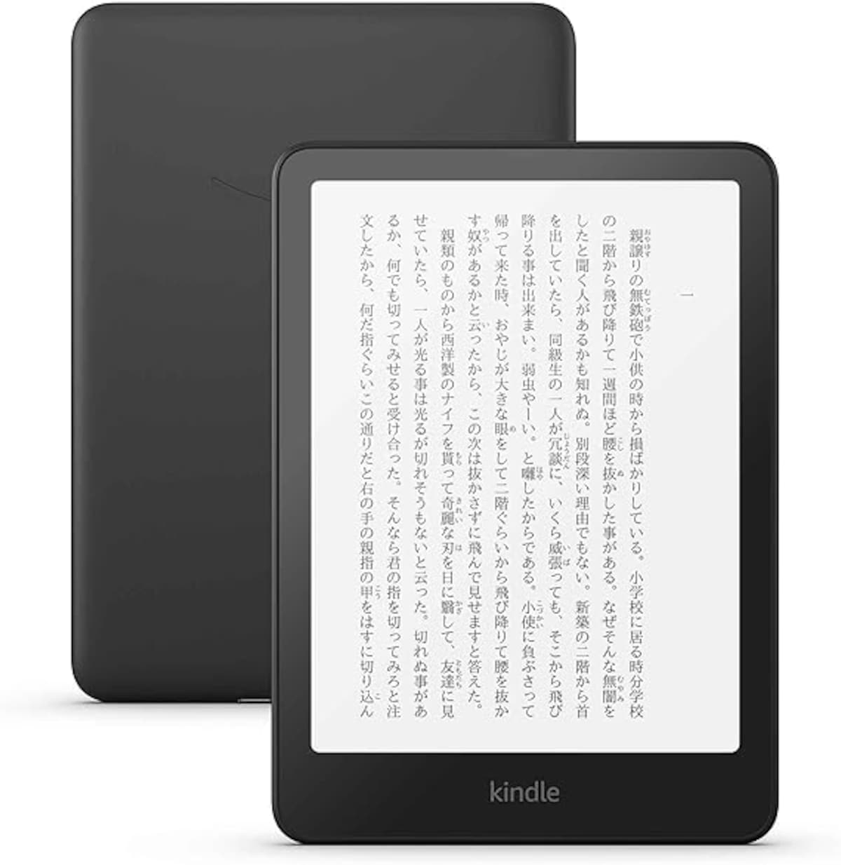 画像出典:Amazon(http://www.amazon.co.jp)
