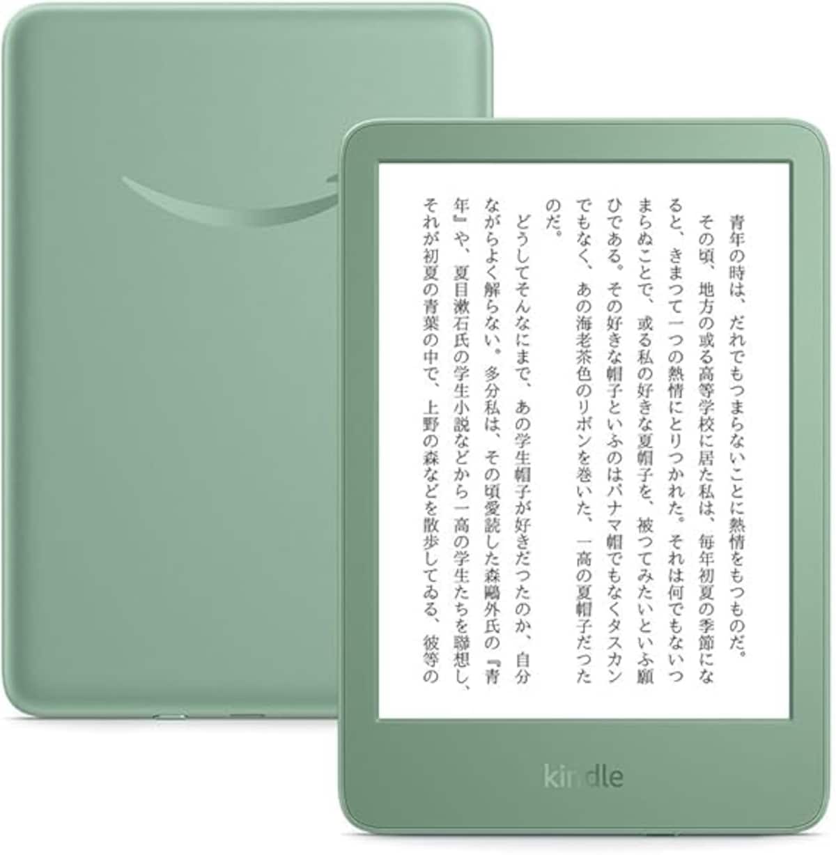 画像出典:Amazon(http://www.amazon.co.jp)