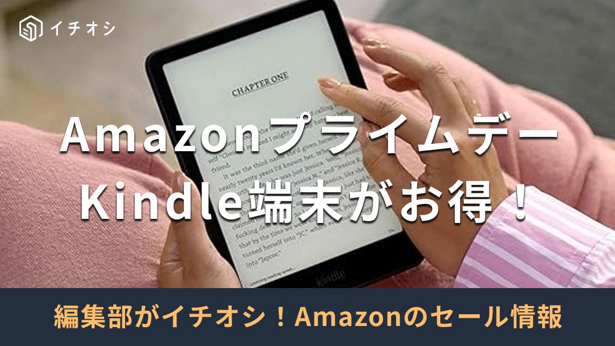 画像出典:Amazon(http://www.amazon.co.jp)