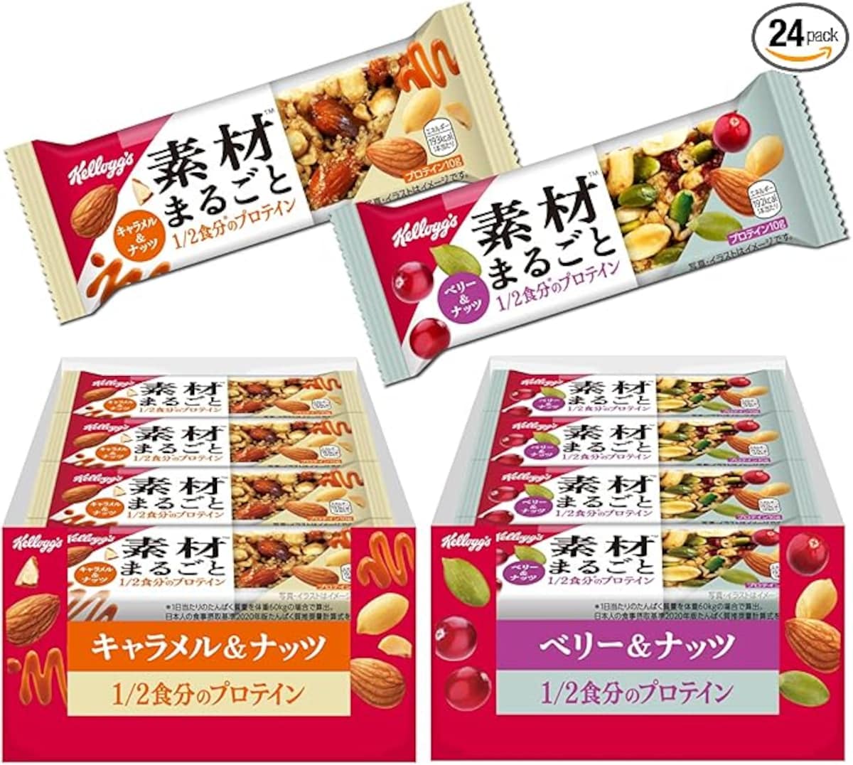 出典：Amazon