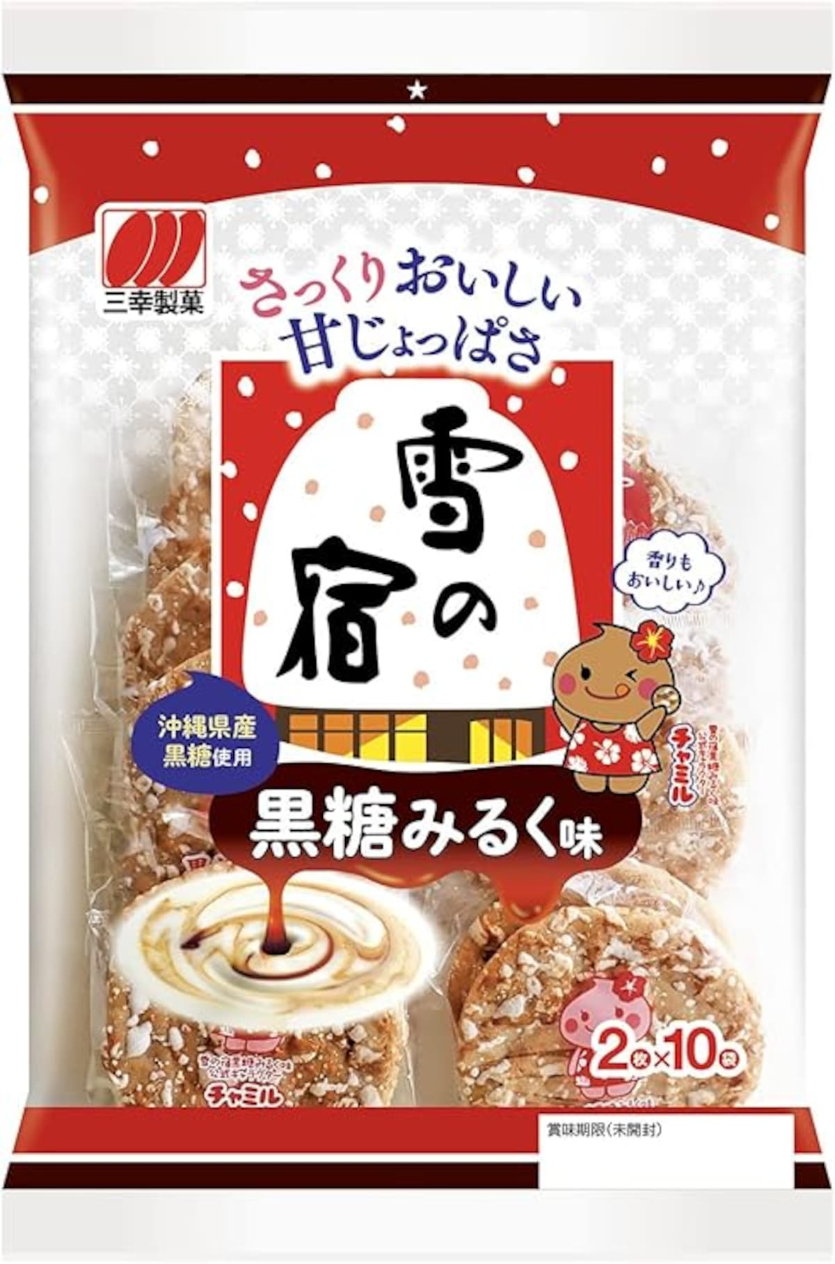 出典：Amazon