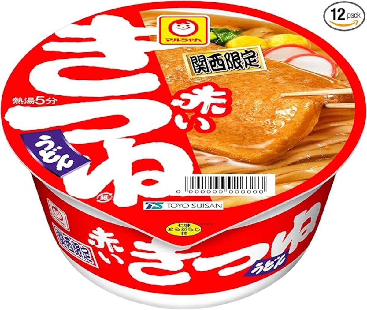 出典：Amazon
