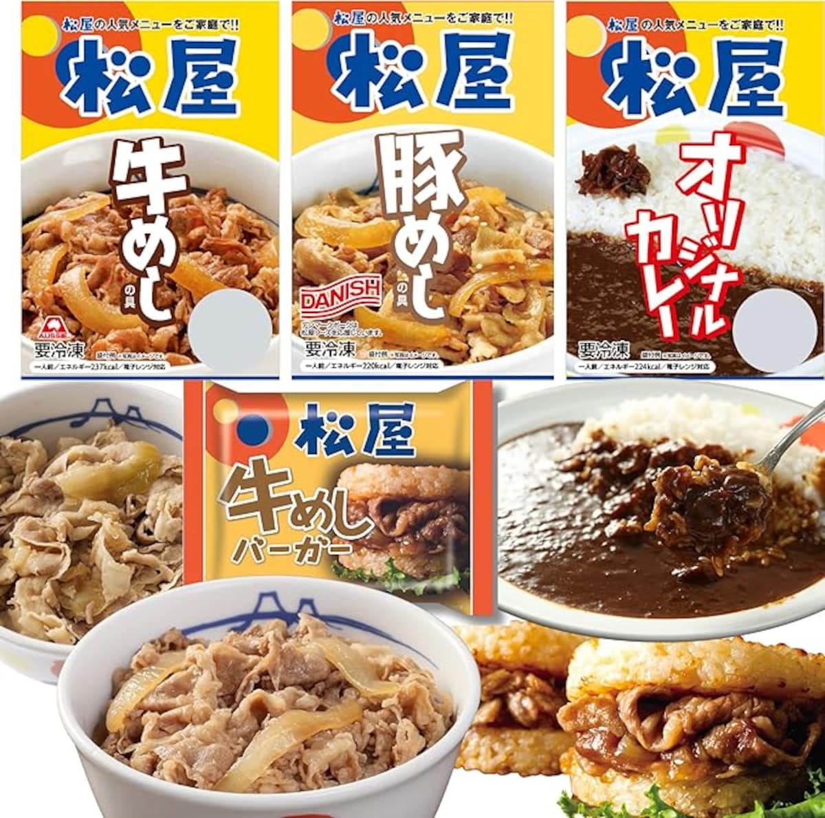 出典：Amazon