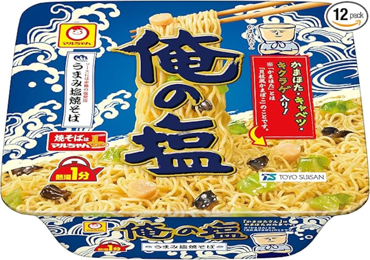 出典：Amazon