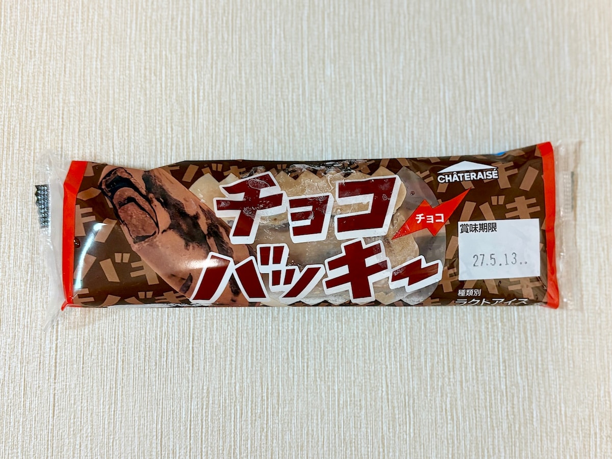「チョコバッキー チョコ」 1本81円（税込）/6本入399円（税込）
