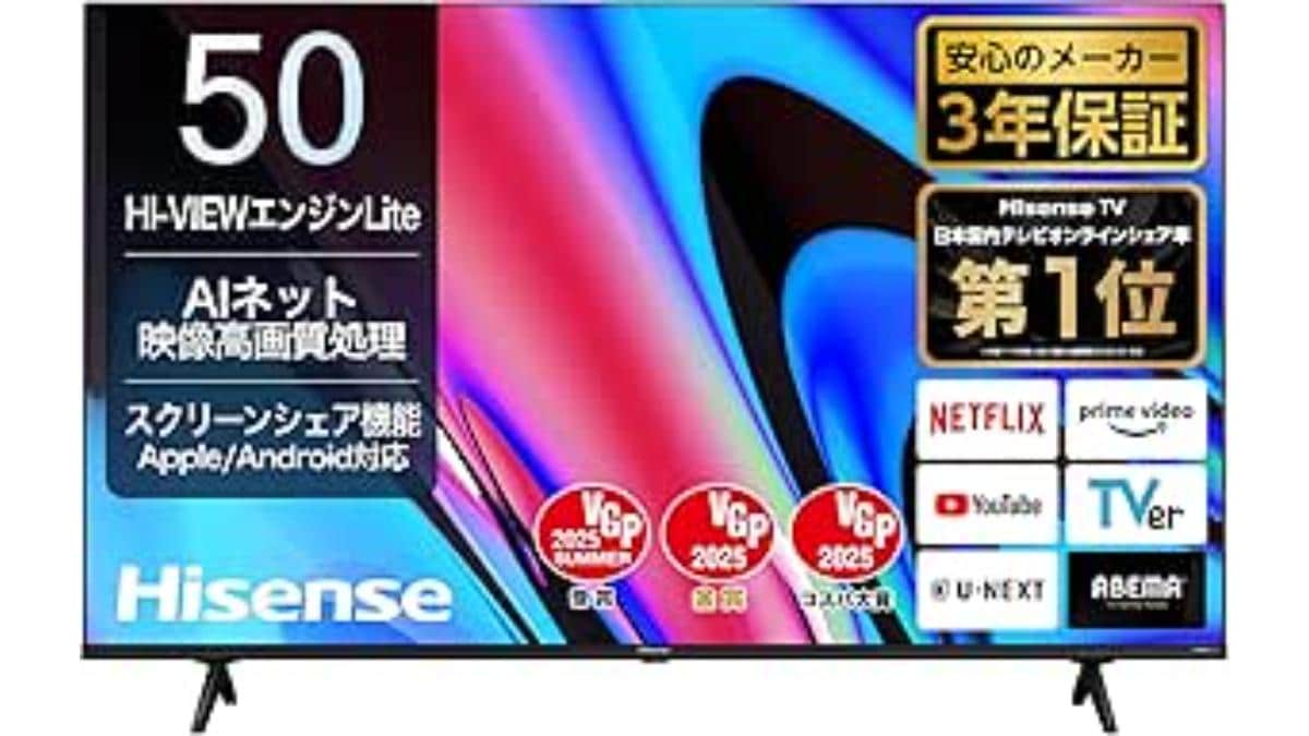 画像引用:Amazon