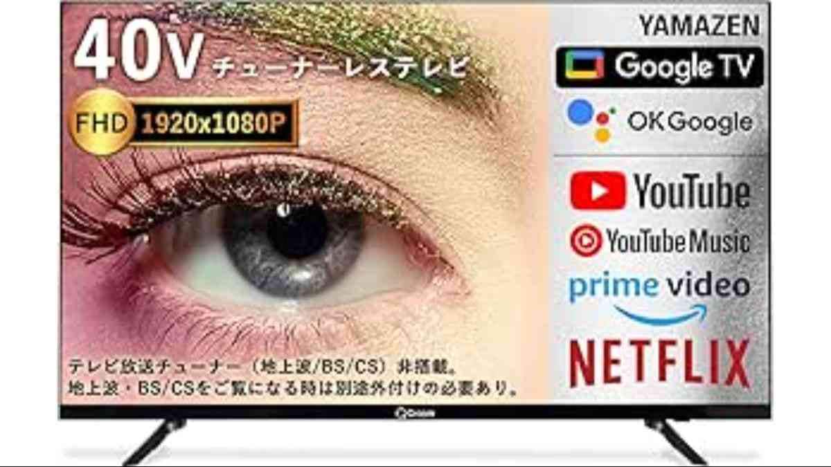 画像引用:Amazon