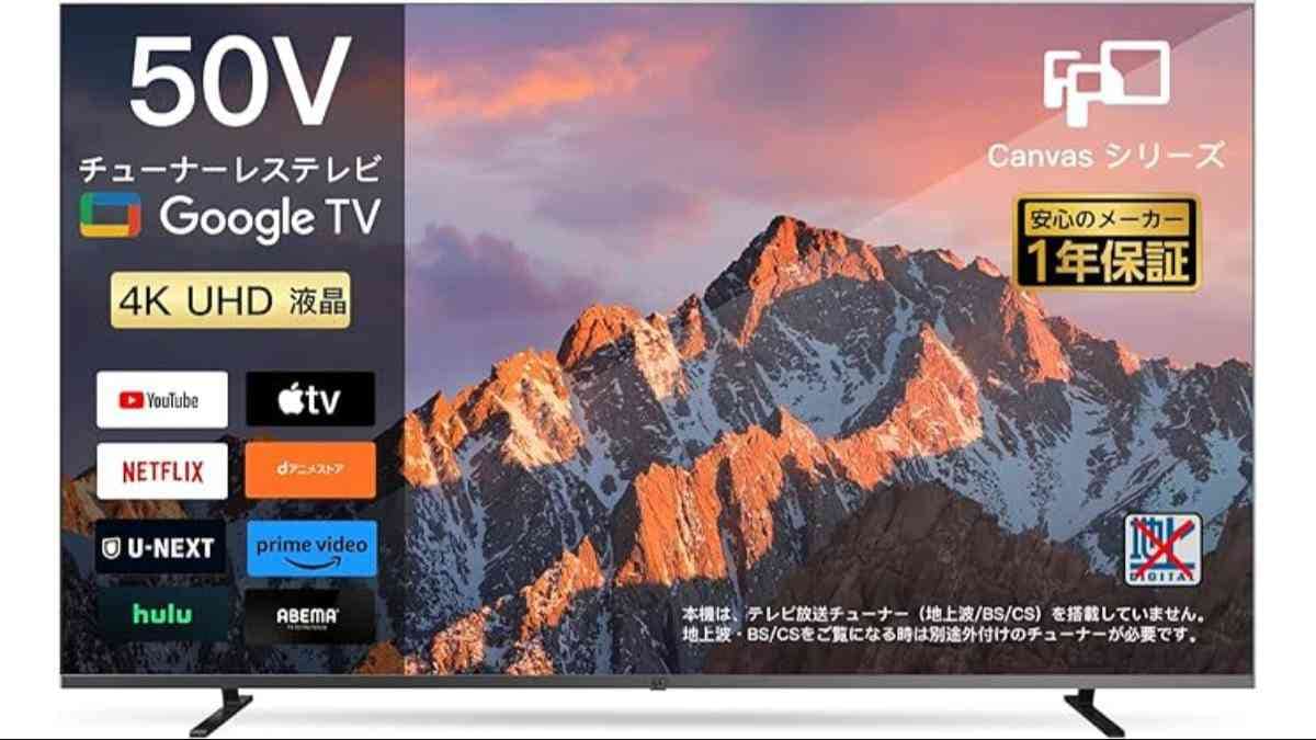 画像引用:Amazon