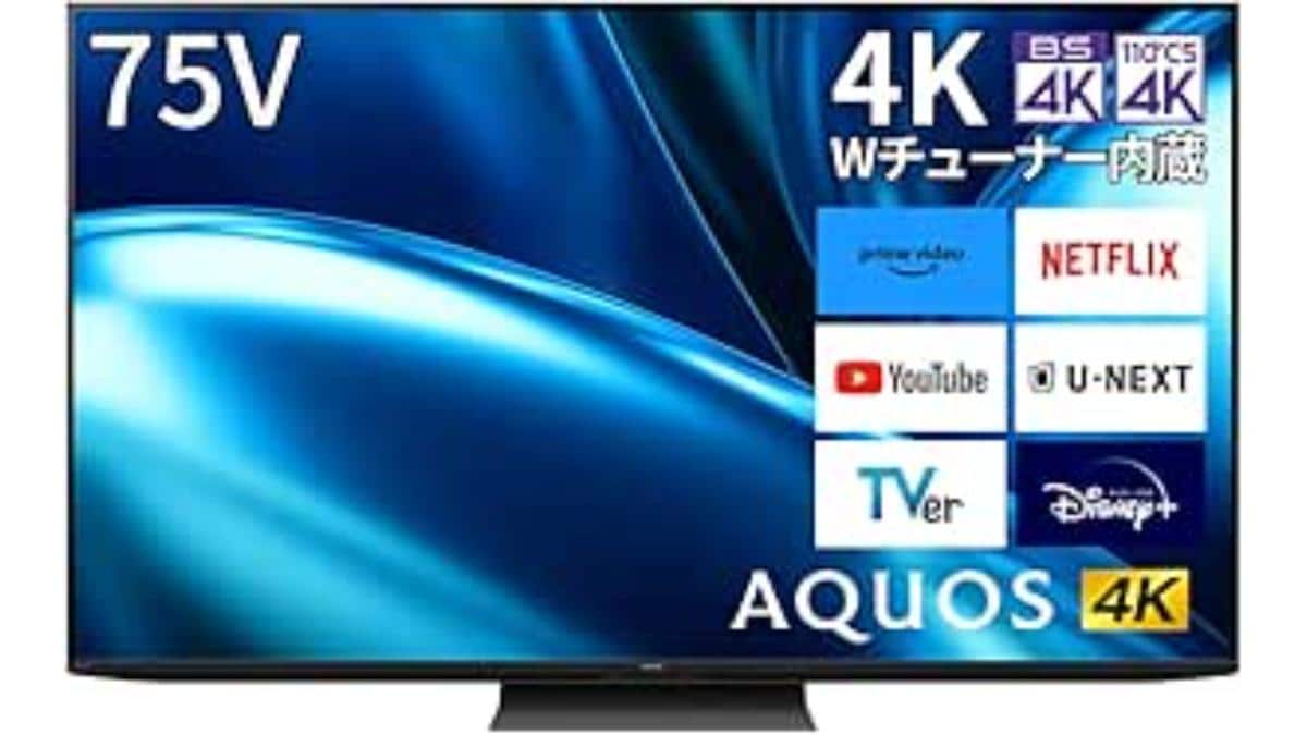 画像引用:Amazon