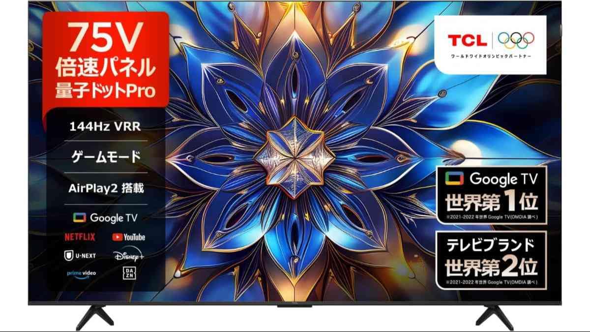 画像引用:Amazon