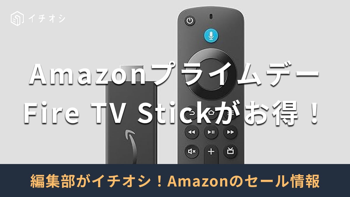 画像出典:Amazon(http://www.amazon.co.jp)
