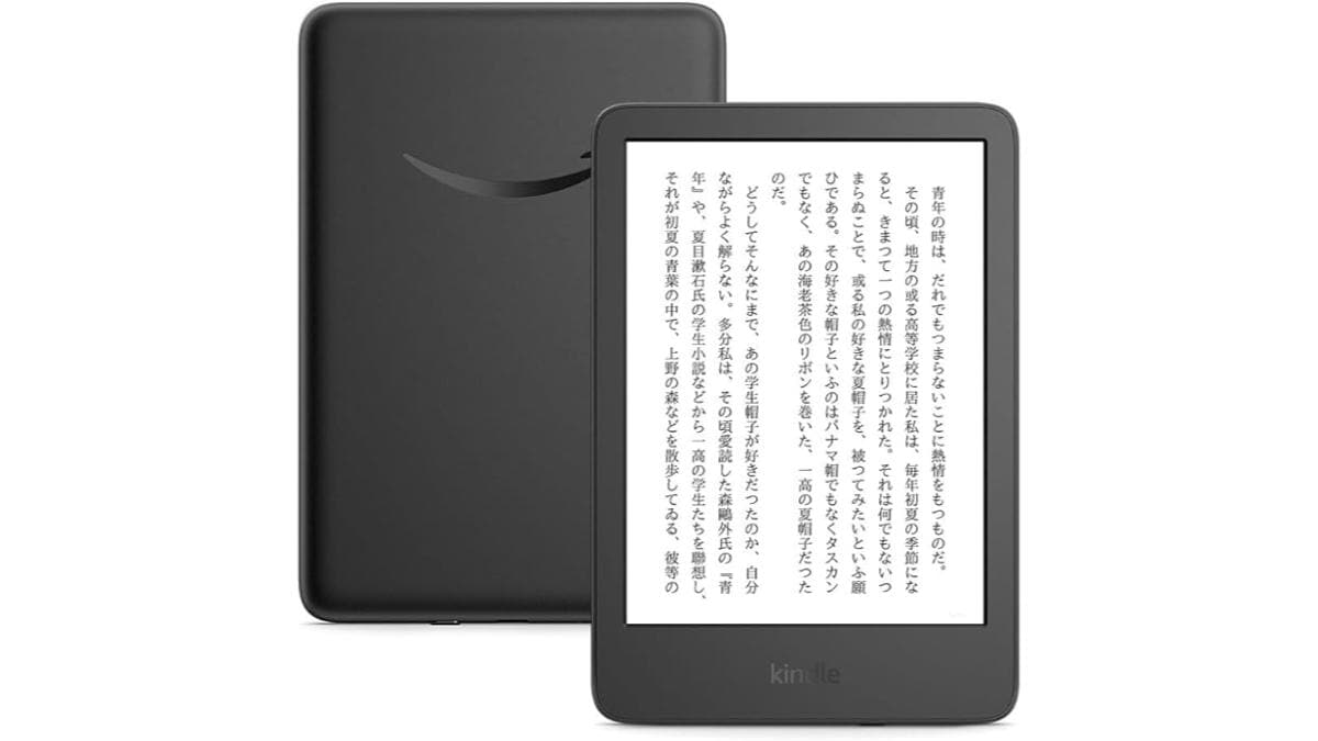 画像引用:Amazon