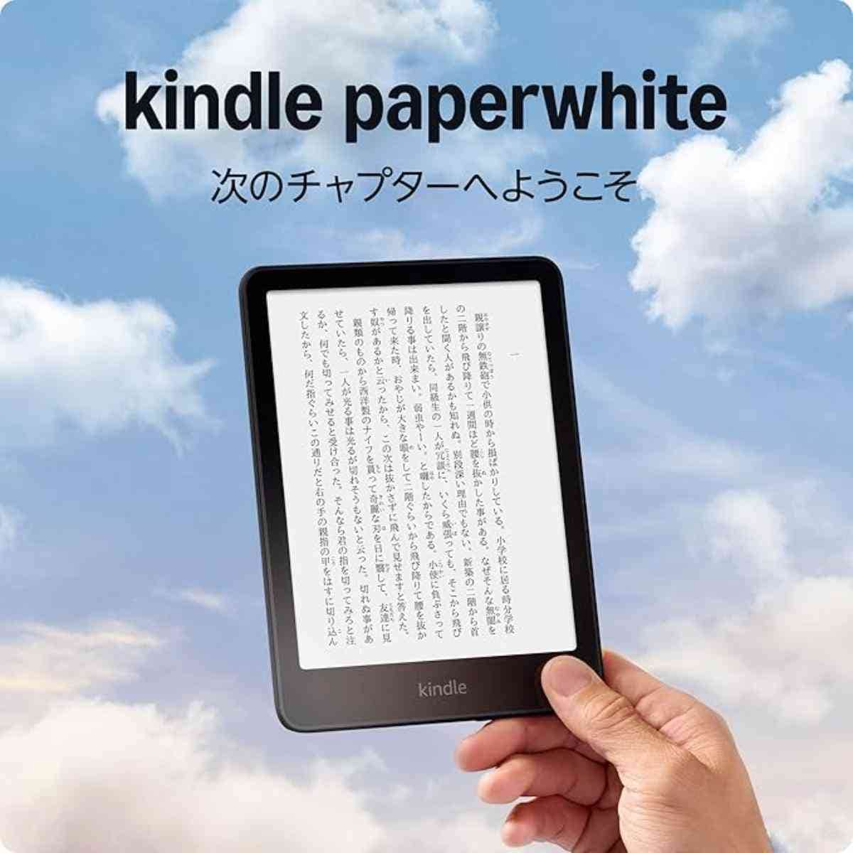 画像引用:Amazon