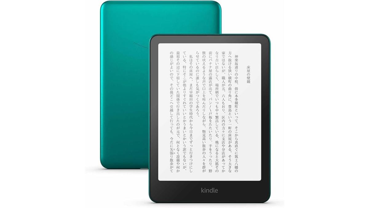 画像引用:Amazon