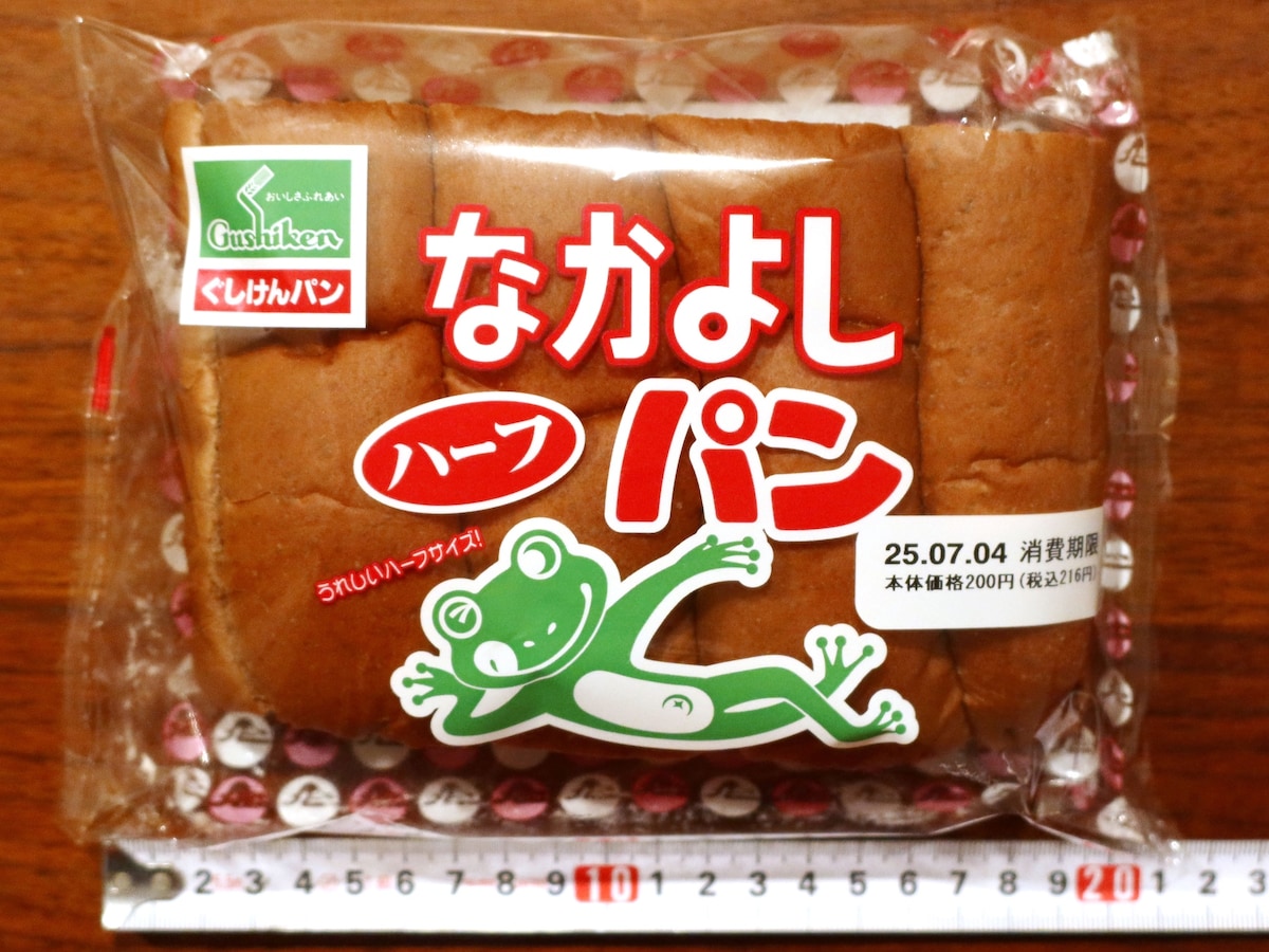 なかよしパン ハーフ（約20cm）