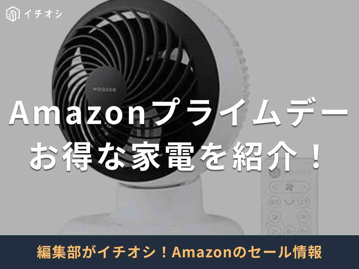 画像引用:Amazon