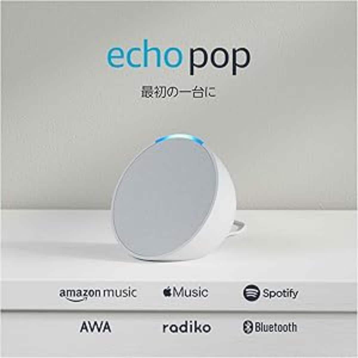 画像引用:Amazon