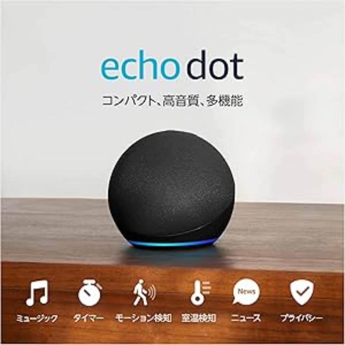画像引用:Amazon