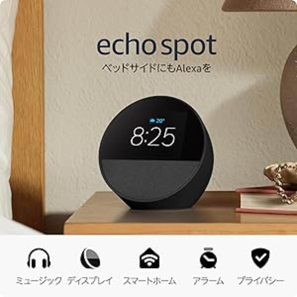 画像引用:Amazon