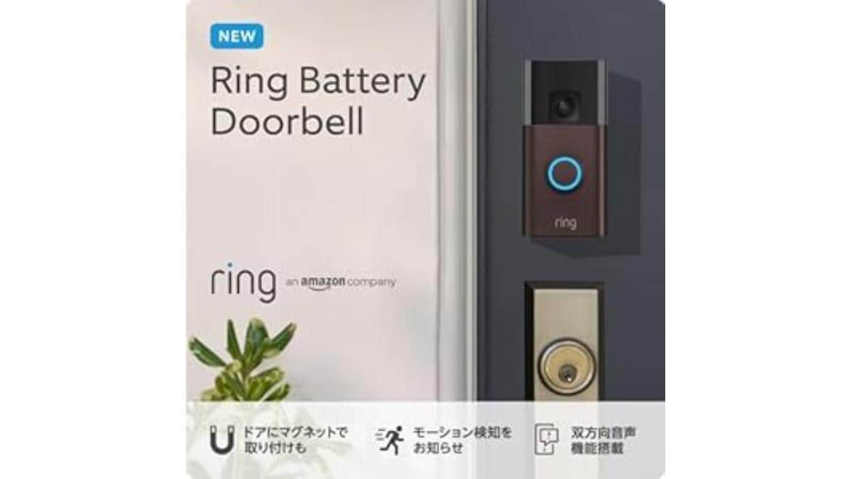 画像引用:Amazon