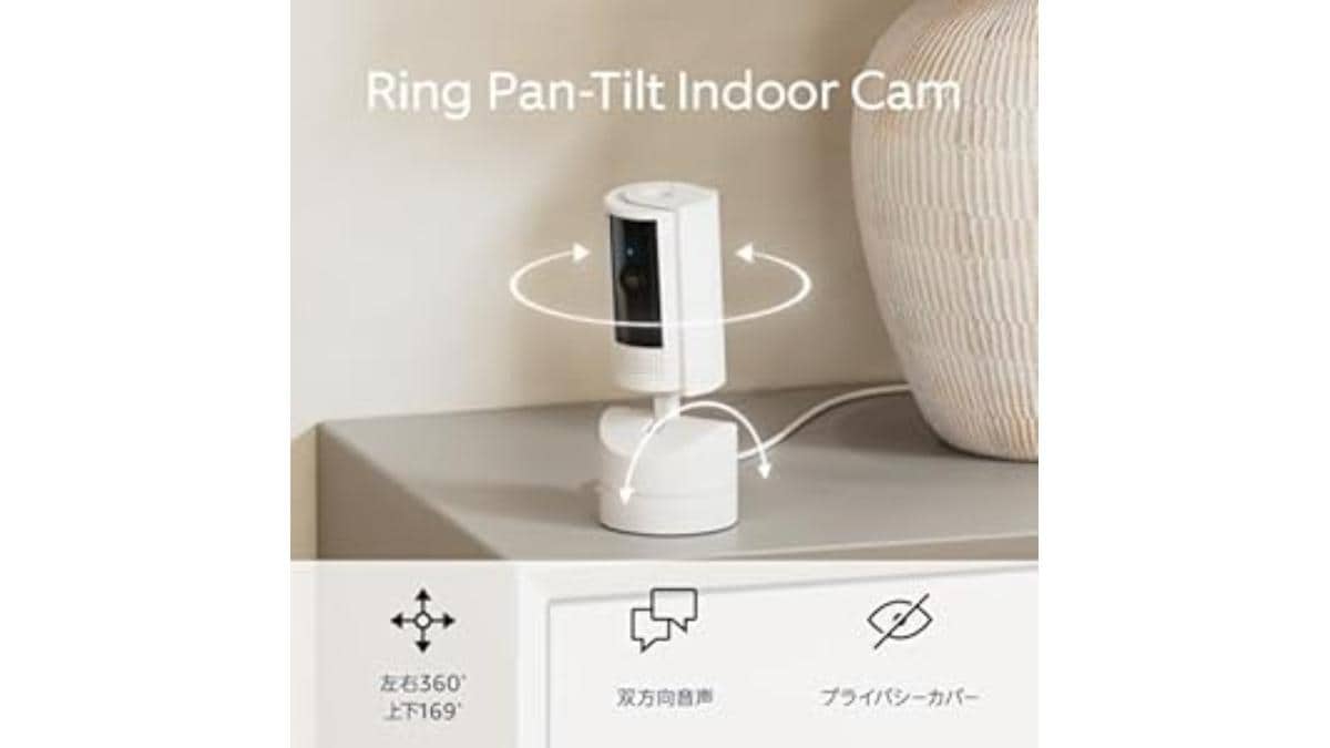 画像引用:Amazon