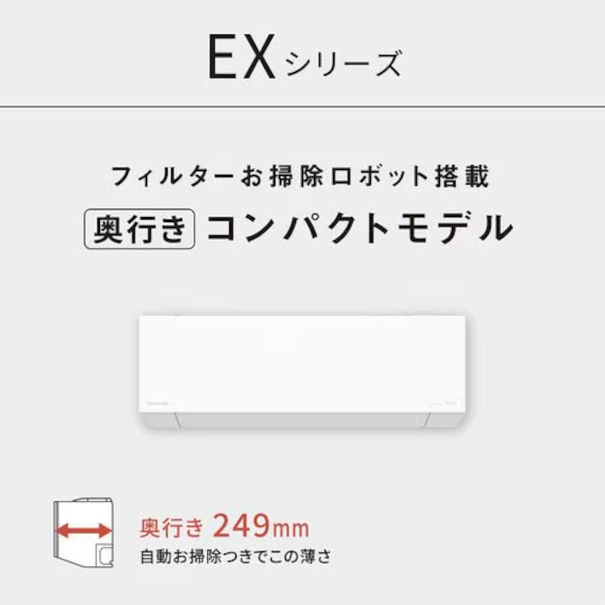 画像出典:ヤマダウェブコム(https://www.yamada-denkiweb.com/)