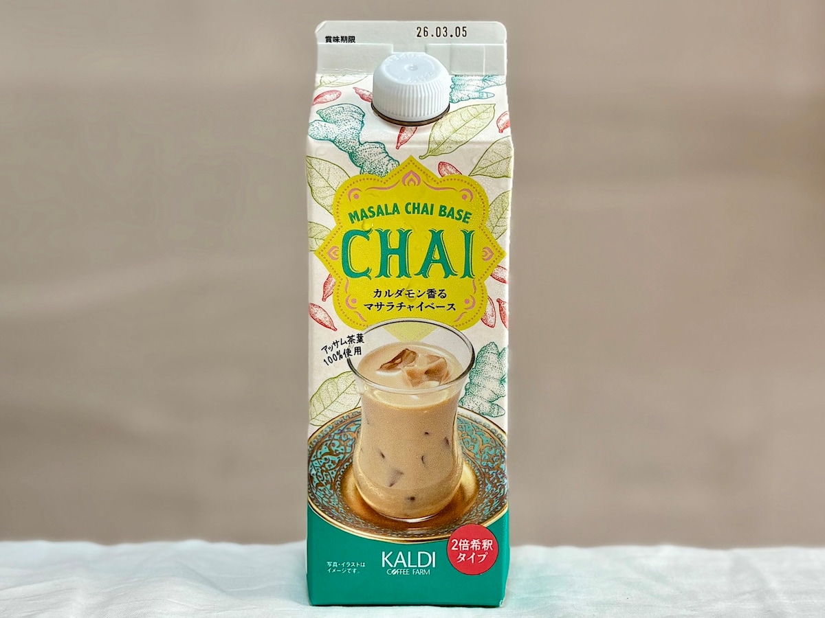 「カルダモン香るマサラチャイベース 500ml」 581円（税込）